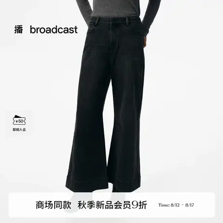 播商场同款时髦微喇牛仔裤女25秋季新款气质显瘦长裤BDS3KD3165图片