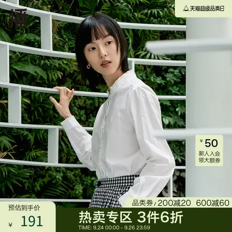 播秋季新款休闲通勤气质舒适直筒木耳边圆领衬衫女DDP4CD4749图片