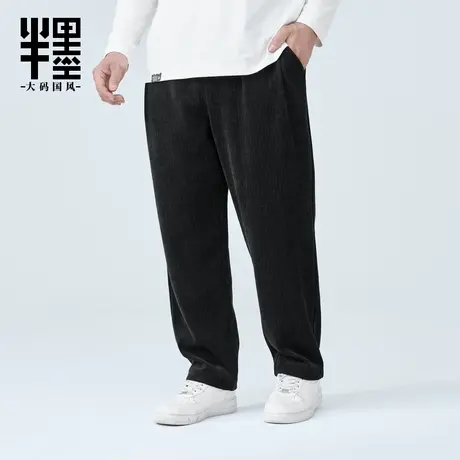 半墨大码男装锥形西裤男士秋季新款针织直筒裤宽松加大肥佬休闲裤商品大图