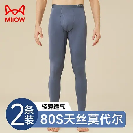 猫人男士秋裤莫代尔冰丝无痕高弹打底裤男款青年保暖裤修身衬裤薄商品大图