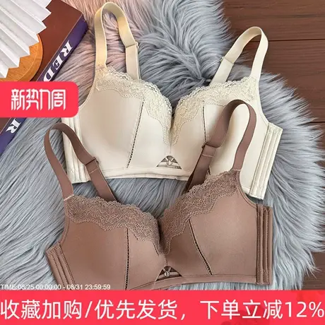 小胸聚拢显大性感纯欲蕾丝胸罩无钢圈舒适上托收副乳防下垂内衣图片