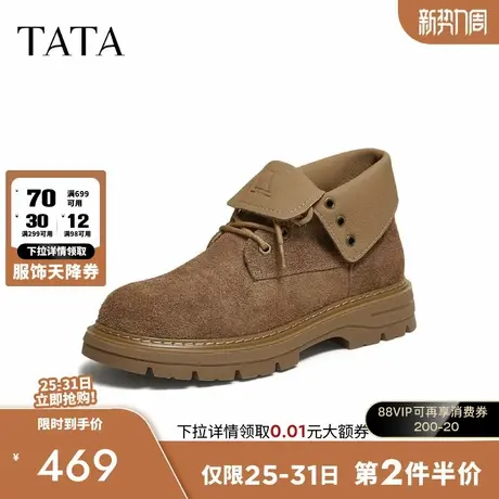 TATA/他她2025冬舒适百搭休闲男鞋新款QHN01DD5商品大图
