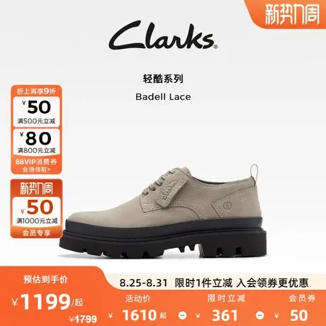 Clarks其乐轻酷系列增高男鞋新品英伦风通勤百搭舒适透气休闲皮鞋图片