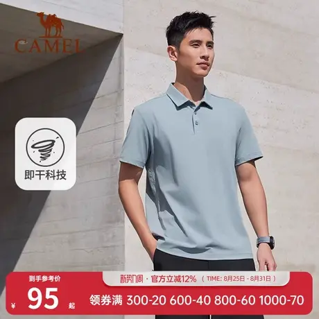 骆驼运动速干polo衫男2025夏季短袖t恤翻领宽松休闲百搭户外上衣图片