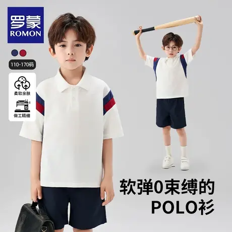 罗蒙男童短袖POLO衫儿童t恤翻领休闲学院风中大童小学生夏2025款商品大图