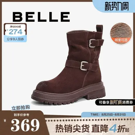 百丽厚底堆堆靴牛仔西部靴冬季新款加绒保暖短靴子女B2282DZ4商品大图