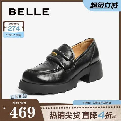 百丽质感复古乐福鞋女2025秋新厚底增高金豆jk乐福鞋B2790CA5商品大图