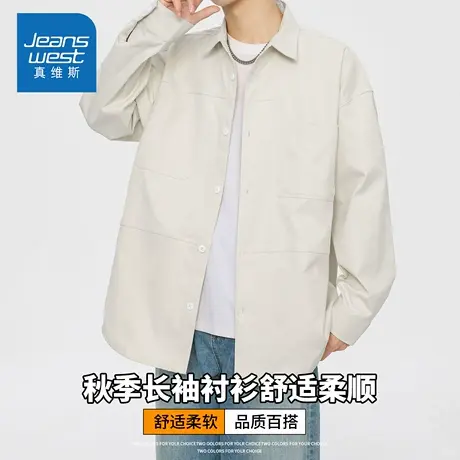 KZH真维斯简约长袖衬衫男秋季新款宽松工装外套翻领潮流休闲上衣商品大图