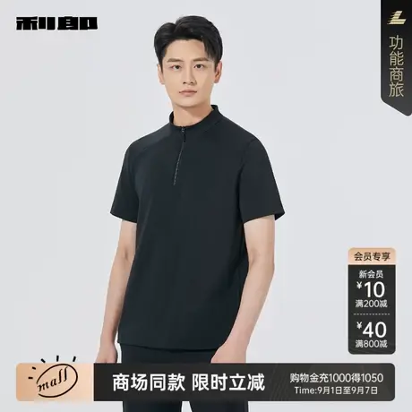 【商场同款】利郎官方短袖T恤男2025秋休闲男装上衣25QTX6051Y/2Y商品大图