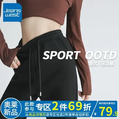 ZR真维斯黑色女束脚裤春秋季新款2023宽松显瘦高腰女中性风橡筋裤图片