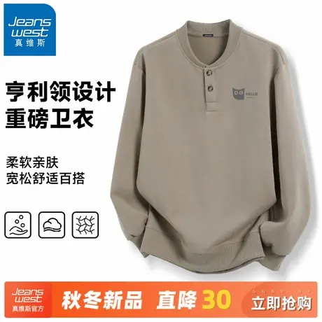 GV真维斯亨利领长袖男春秋季重磅半开襟休闲打底衫男士透气卫衣A商品大图