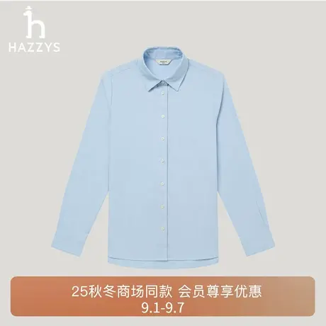 【商场同款】Hazzys哈吉斯长袖衬衫女2025秋季新品纯色宽松衬衣商品大图