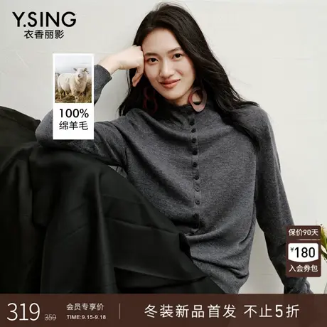 衣香丽影100%羊毛半高领针织衫女2025年秋冬装新款慵懒风灰色上衣商品大图