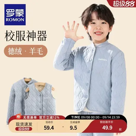 罗蒙儿童校服神器保暖衣男童棉裤内搭小学生女童加厚棉衣内胆冬季商品大图