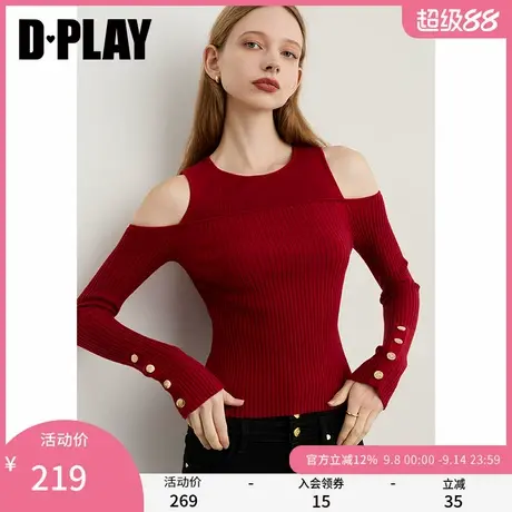 DPLAY2025年秋季新款红色针织衫女修身露肩设计打底衫长袖上衣商品大图