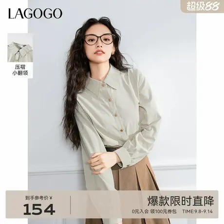 LAGOGO简约翻领桃皮绒衬衫女拉谷谷2024秋冬新款通勤纯色内搭上衣商品大图