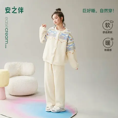 安之伴【巨保暖】睡衣女秋冬季珊瑚绒2025新款加绒加厚保暖家居服图片