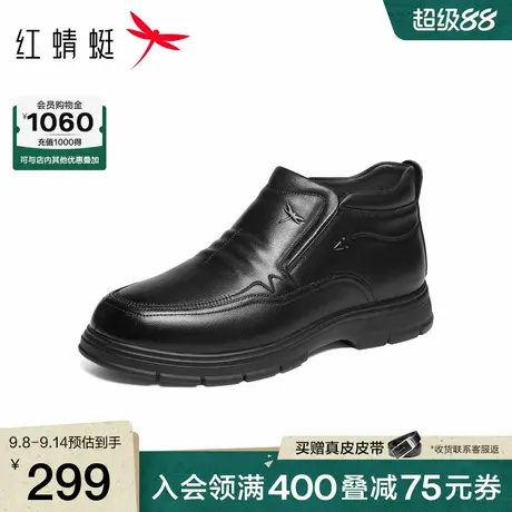 红蜻蜓高帮鞋2025冬季新款男鞋真皮一脚蹬加绒保暖棉鞋休闲皮鞋男商品大图