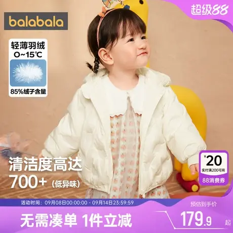 巴拉巴拉儿童羽绒服婴儿宝宝短款外套秋冬季装新款童装男童女童薄图片