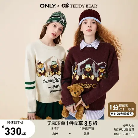 ONLY奥莱2023夏季新款TEDDY BEAR泰迪熊联名宽松针织衫图片