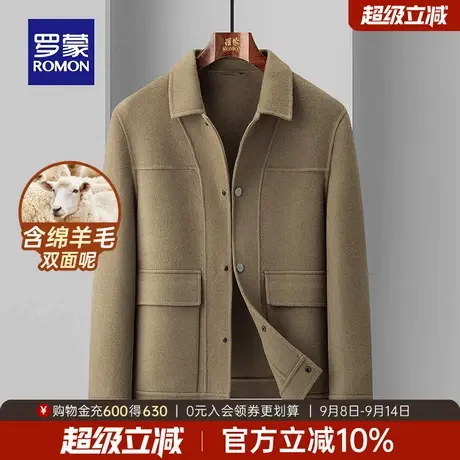 【双面呢+绵羊毛】罗蒙男士短款翻领呢子大衣2025秋季新款外套男商品大图