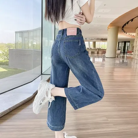 八分牛仔阔腿裤女夏季薄款高腰宽松遮胯显瘦垂感小个子九分直筒裤商品大图