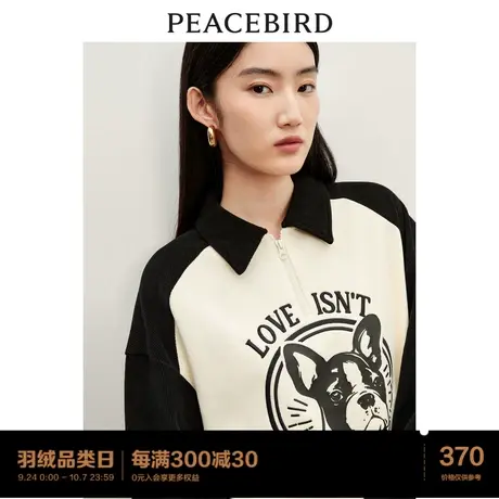 *太平鸟萌宠法斗狗polo卫衣女2023秋季新品插肩袖撞色动物卫衣图片