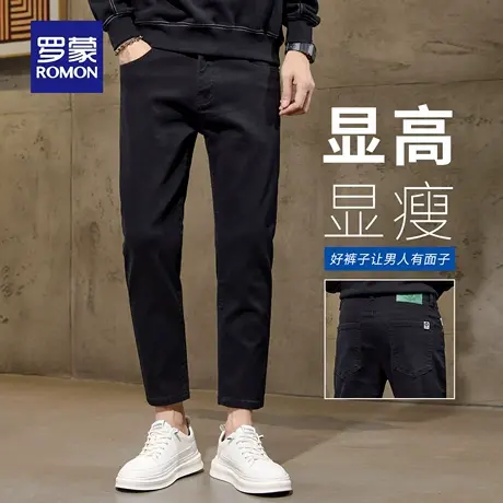 罗蒙轻商务牛仔裤男秋季舒适休闲裤子弹力修身小脚耐磨九分裤N3Z商品大图