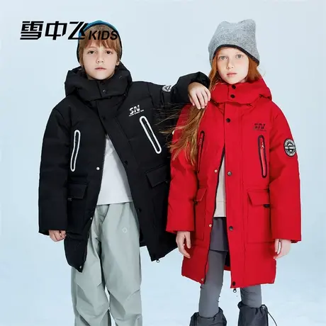 雪中飞儿童羽绒服冬季新款男童女童工装风加厚保暖中长款童装外套商品大图