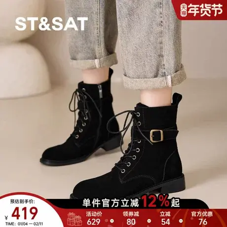 星期六复古绒面英伦风系带马丁靴女百搭瘦瘦靴不累脚时装短筒靴子商品大图