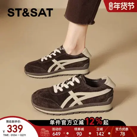 星期六复古牛皮德训鞋女2025新款秋冬内增高厚底板鞋休闲运动鞋子商品大图