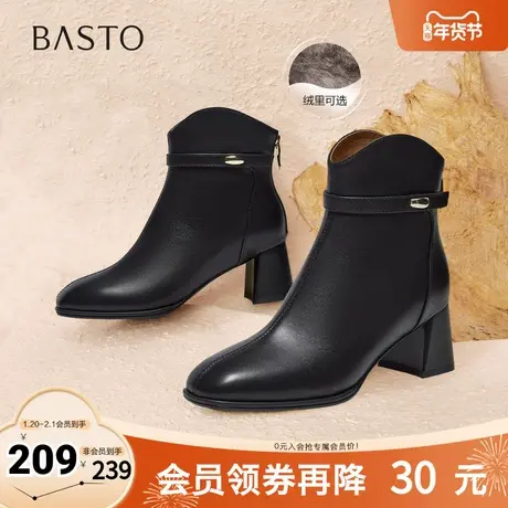 百思图2025冬季新款商场同款时装靴简约通勤粗跟女短靴靴C5991DD5图片