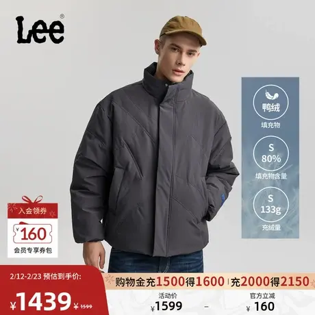 Lee商场同款25秋冬新品舒适版立领绗缝设计深灰色男羽绒服保暖潮商品大图