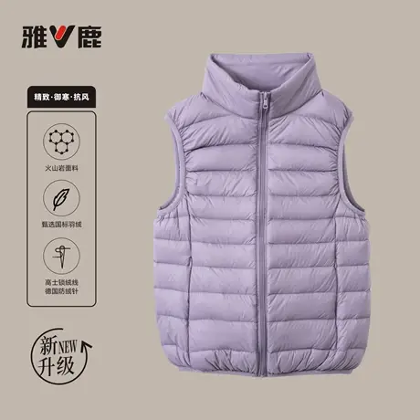 2025雅鹿官方立领百搭马甲轻薄款女士时尚保暖羽绒服女装防寒服图片