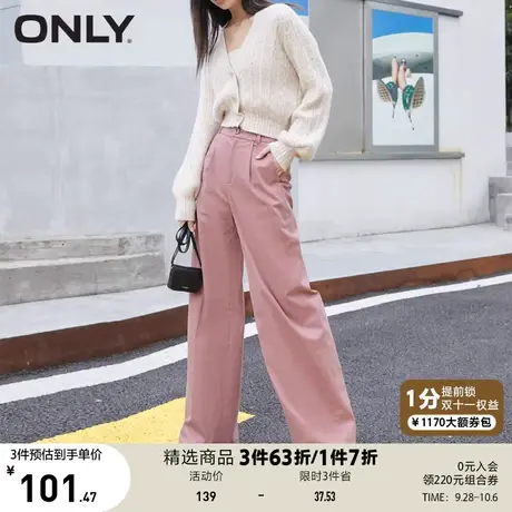 ONLY奥莱夏季高腰直筒百搭宽松设计感潮流休闲裤女图片