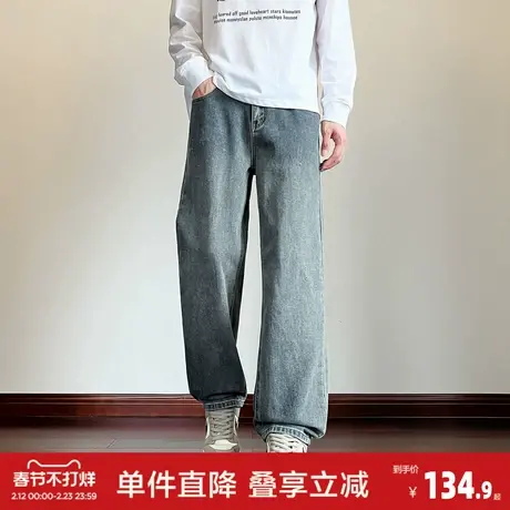 唐狮春秋季新款男牛仔裤宽松阔腿裤子复古美式潮牌直筒裤冬商品大图