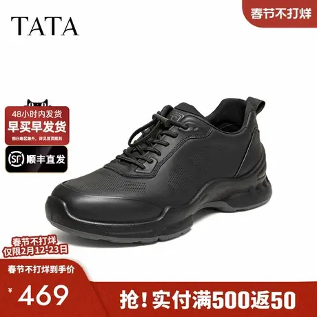 TATA/他她2026春商场同款舒适百搭休闲男鞋新款VXB01AM6商品大图
