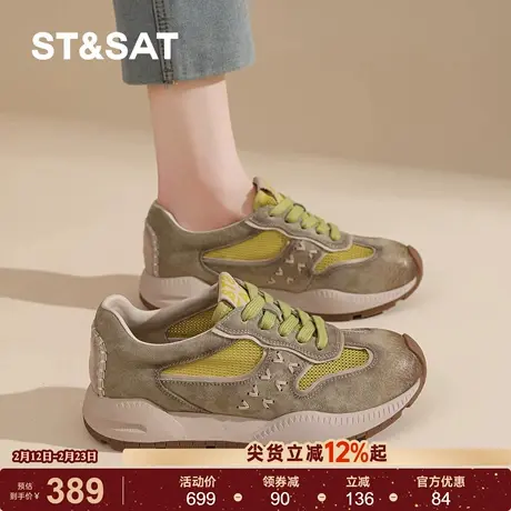 星期六复古风厚底女款德训鞋2026新款春季百搭增高休闲运动阿甘鞋商品大图