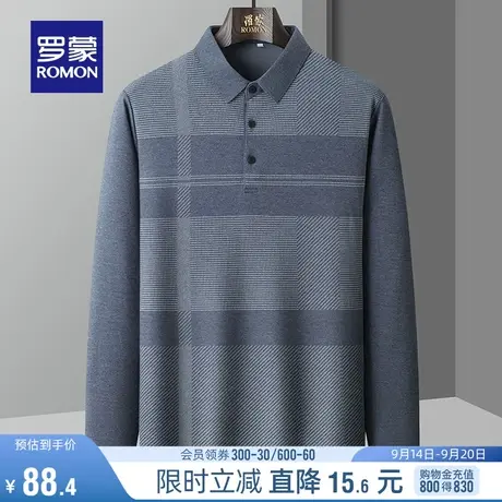 罗蒙男士商务翻领长袖Polo衫2023秋季新款时尚条纹简约休闲T恤衫商品大图