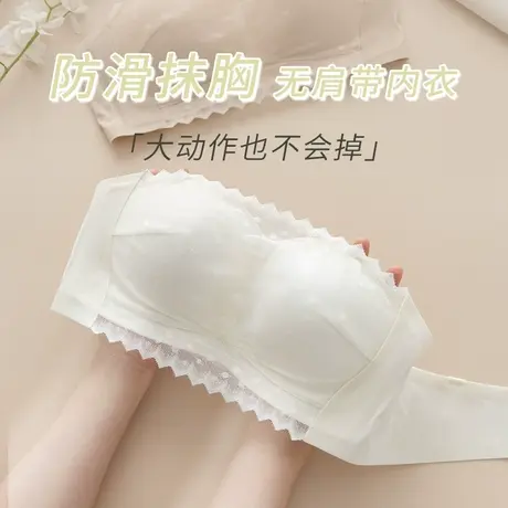 薄款内衣女小胸聚拢无肩带抹胸bra无钢圈收副乳防下垂蕾丝文胸夏商品大图