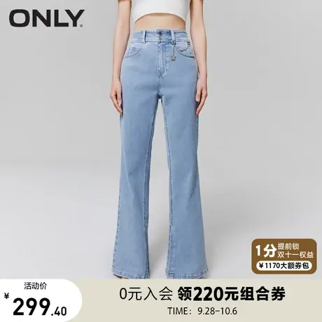 ONLY奥莱2023夏季新款时尚百搭休闲高腰开叉喇叭裤牛仔裤商品大图