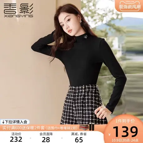 【德绒】香影黑色半高领针织衫女2023秋冬新款黑科技抗菌修身上衣图片