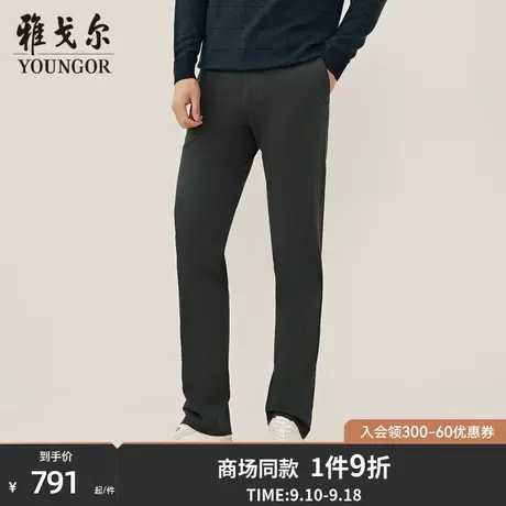 【商场同款】雅戈尔男士长裤新款官方商务休闲上班穿长裤男S3769商品大图