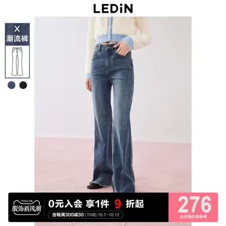 乐町微喇牛仔裤女2023秋冬新款高腰马蹄裤紧身显瘦chic喇叭裤图片