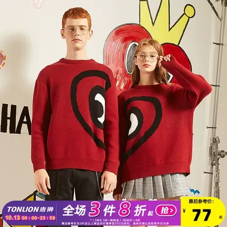 [桃心联名]唐狮2021春新款情侣毛衣男女红色爱心韩版宽松外穿线衣商品大图