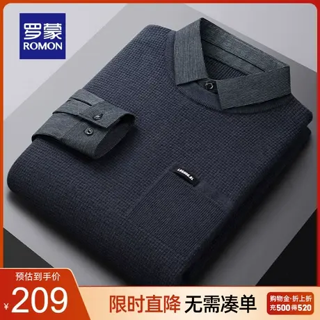 罗蒙男士衬衫领假两件针织衫2023秋季新款舒适保暖简约休闲毛衣男图片
