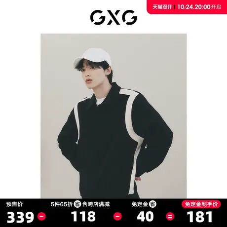 【龚俊心选】GXG男装城市通勤双色翻领撞色斜纹肌理挺阔长袖卫衣S商品大图