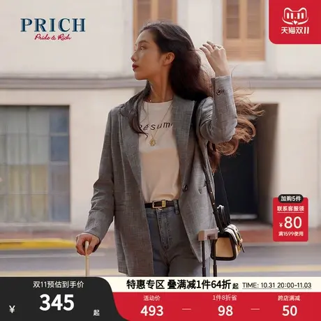 PRICH西装【环保面料】经典纹理商务通勤设计感气质收腰西服外套商品大图