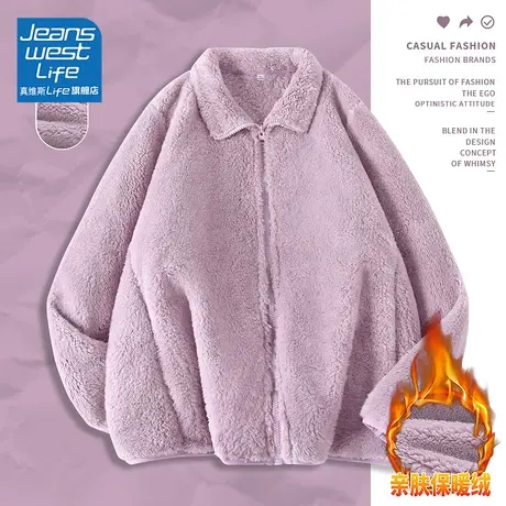 真维斯LIFE加绒外套女2023新款爆款学生立领宽松小个子秋冬上衣女图片