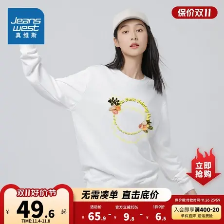 KI真维斯女装宽松卫衣2023冬季新款慵懒风圆领无帽长袖套头衫上衣商品大图